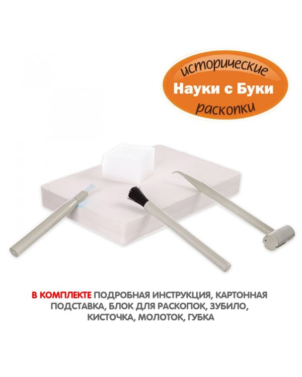 Французские опыты. Науки с Буки. Тайны морей