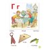 Азбука для дошкольников. Пособие для детей 3-7 лет