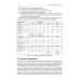 Прогнозное моделирование в IBM SPSS Statistics и R. Метод деревьев решений