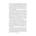 Учебники для вузов. Специальная литература О профессии режиссера. Учебное пособие