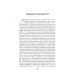 Учебники для вузов. Специальная литература О профессии режиссера. Учебное пособие