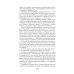 Учебники для вузов. Специальная литература О профессии режиссера. Учебное пособие