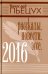 2016. Рассказы. Повести. Эссе