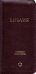 Библия. Современный русский перевод