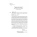 Жара. Сборник повестей и рассказов Жара. Сборник повестей и рассказов