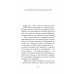 Жара. Сборник повестей и рассказов Жара. Сборник повестей и рассказов
