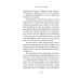 Жара. Сборник повестей и рассказов Жара. Сборник повестей и рассказов