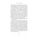 Жара. Сборник повестей и рассказов Жара. Сборник повестей и рассказов