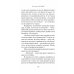 Жара. Сборник повестей и рассказов Жара. Сборник повестей и рассказов
