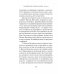 Жара. Сборник повестей и рассказов Жара. Сборник повестей и рассказов