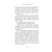Жара. Сборник повестей и рассказов Жара. Сборник повестей и рассказов