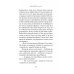 Жара. Сборник повестей и рассказов Жара. Сборник повестей и рассказов