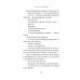Жара. Сборник повестей и рассказов Жара. Сборник повестей и рассказов
