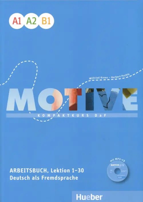 Motive. Deutsch als Fremdsprache Motive. A1, A2, B1. Lektion 1-30 (+CDmp3) (+ CD-ROM)