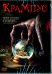 DVD. Крампус