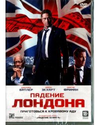 DVD. Падение Лондона
