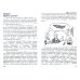 Алкоголь. Беседы врача. Руководство разумного любителя выпить Алкоголь. Беседы врача. Руководство разумного любителя выпить