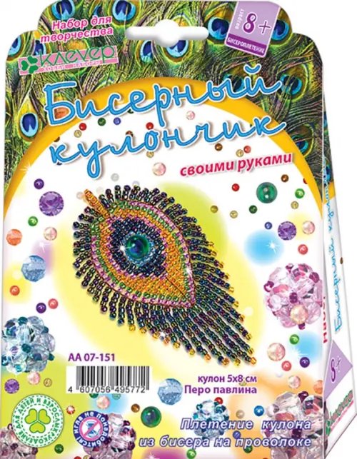 Набор для изготовления кулона. Перо павлина Набор для изготовления кулона. Перо павлина