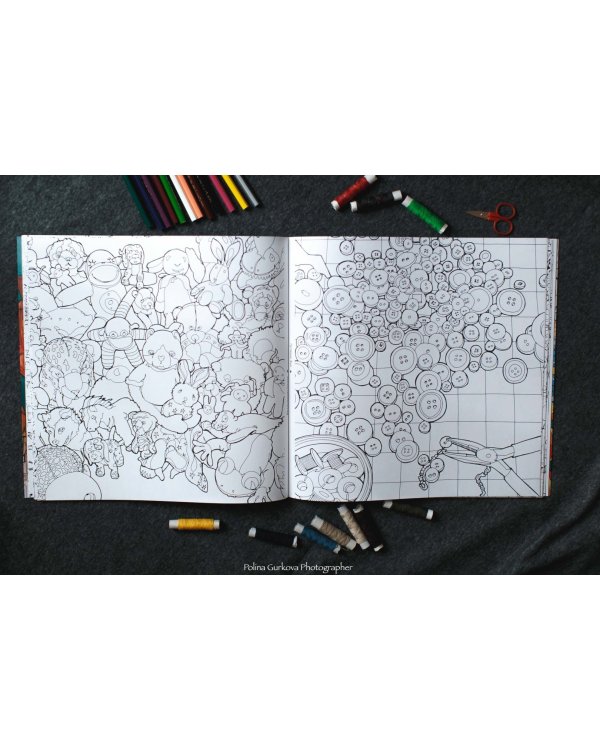 Удивительные коллекции. Раскраска с самыми невероятными предметами, реальными и выдуманными