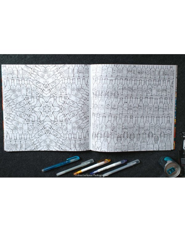 Удивительные коллекции. Раскраска с самыми невероятными предметами, реальными и выдуманными