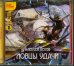 CD-ROM (MP3). Ловцы удачи (2CDmp3) (количество CD дисков: 2)