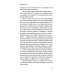 Соленое детство. Документальная повесть выпускника детдома Соленое детство. Документальная повесть выпускника детдома
