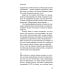 Соленое детство. Документальная повесть выпускника детдома Соленое детство. Документальная повесть выпускника детдома