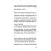 Соленое детство. Документальная повесть выпускника детдома Соленое детство. Документальная повесть выпускника детдома