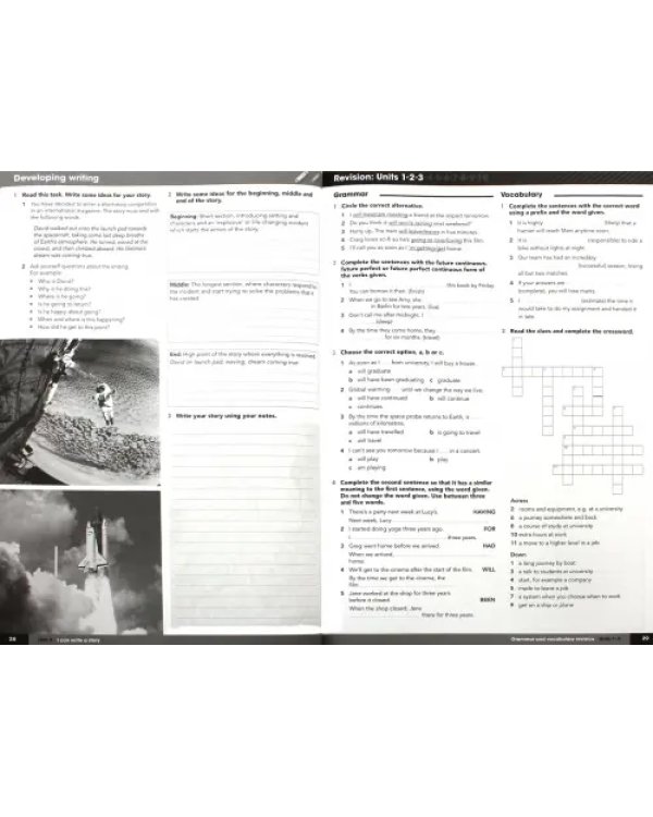 Gateway B2. Workbook