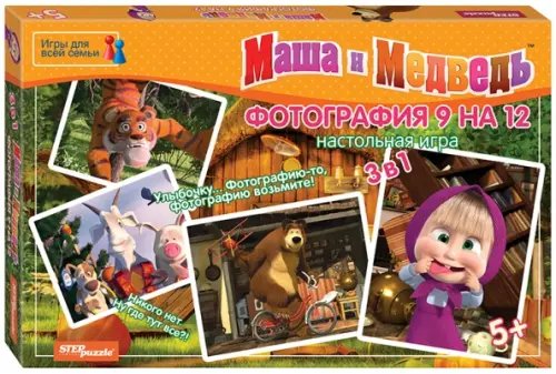 Настольная игра 3 в 1. Фотография 9 на 12 Настольная игра 3 в 1. Фотография 9 на 12