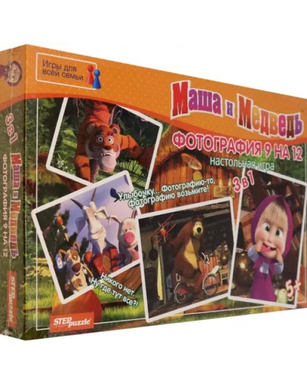 Настольная игра 3 в 1. Фотография 9 на 12