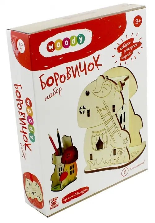 Конструктор деревянный. Боровичок