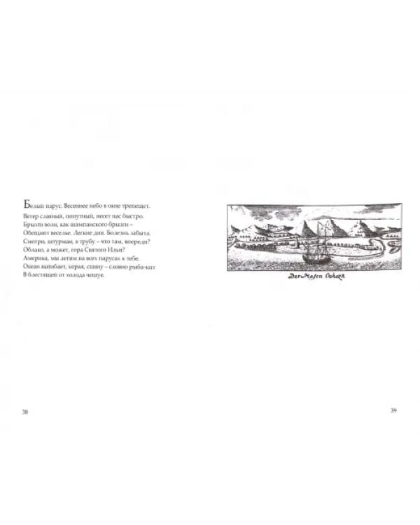 Исчезающий вид