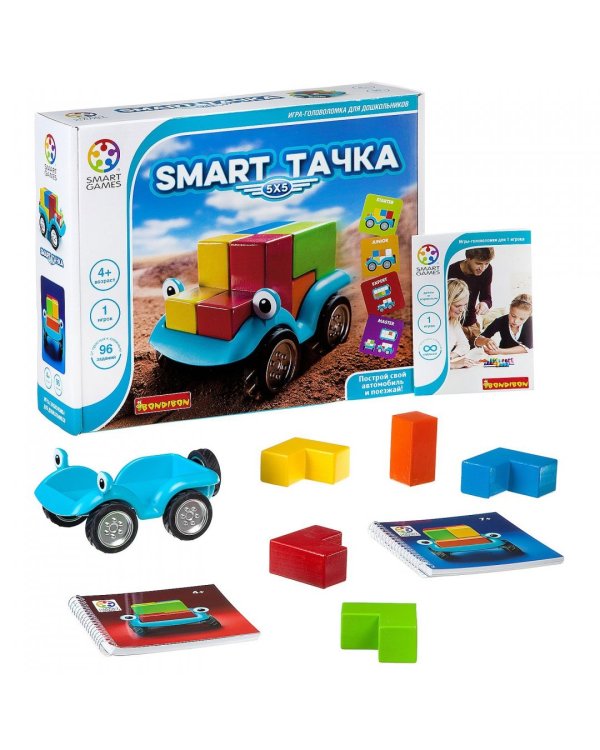 Логическая игра. Smart Тачка 5x5
