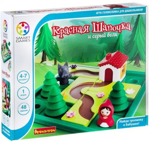 Логическая игра. Красная Шапочка и серый волк