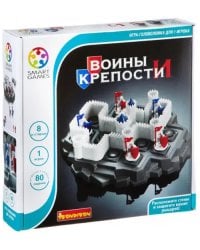 Логическая игра. Воины и Крепости