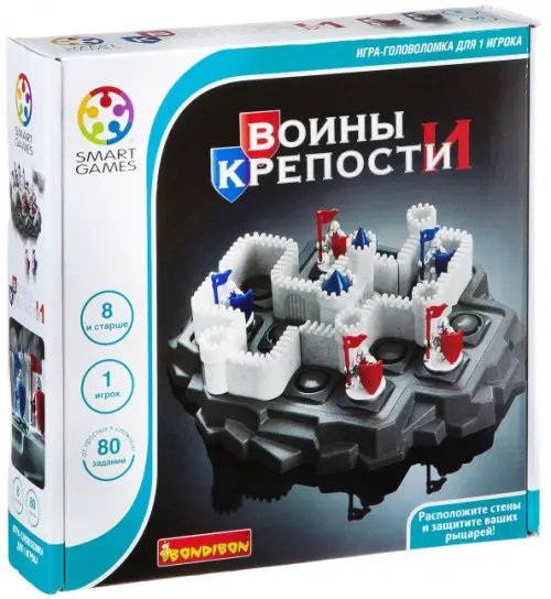 Логическая игра. Воины и Крепости