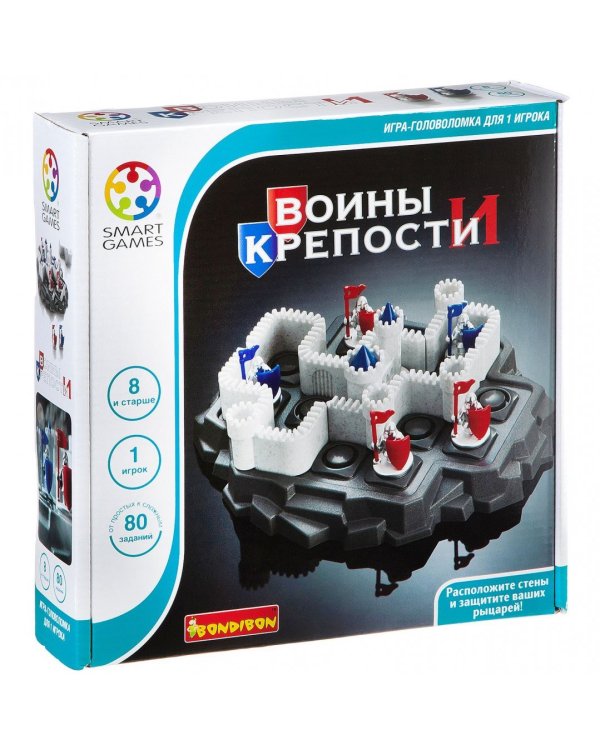 Логическая игра. Воины и Крепости