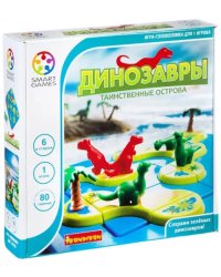 Логическая игра. Динозавры.Таинственные острова