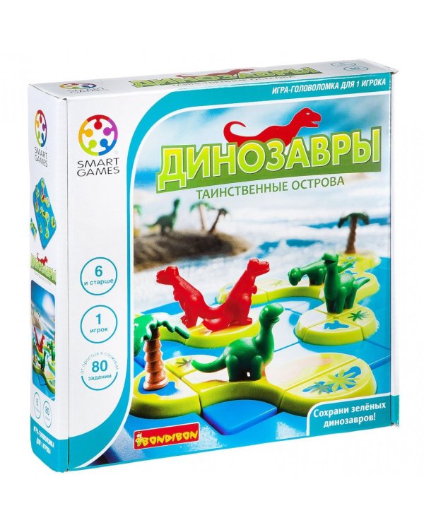 Логическая игра. Динозавры.Таинственные острова