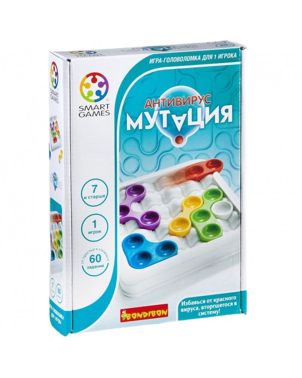 Логическая игра. Антивирус. Мутация