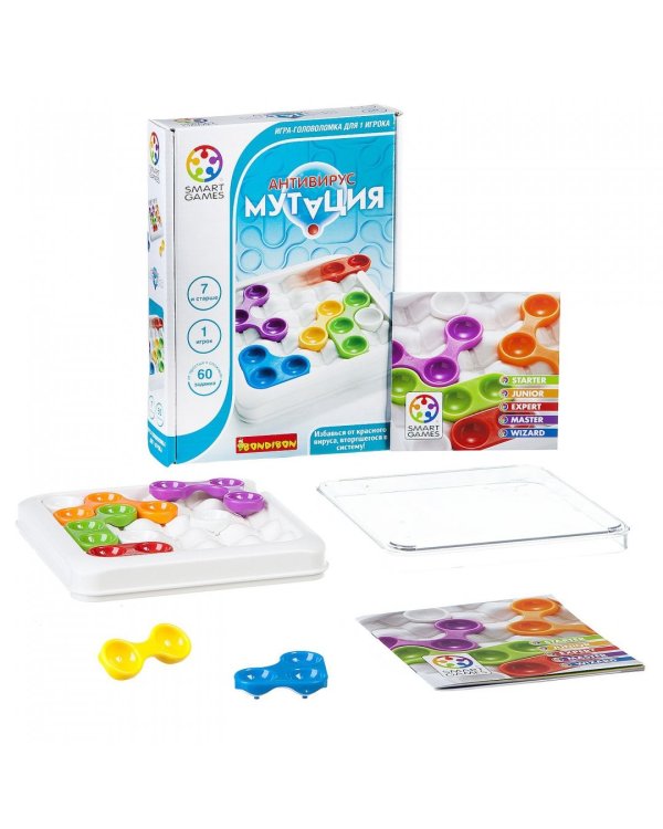 Логическая игра. Антивирус. Мутация