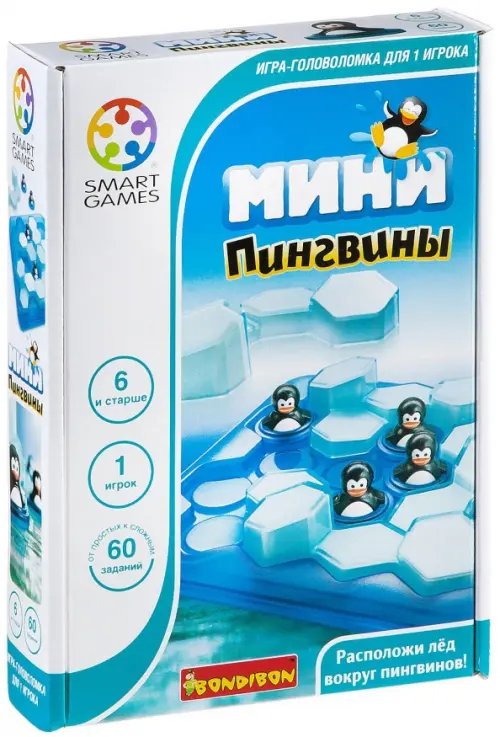 Логическая игра. Мини-пингвины