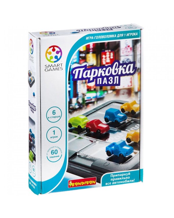 Логическая игра. Парковка. Пазл