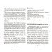 700 новых устных тем по английскому языку 700 новых устных тем по английскому языку