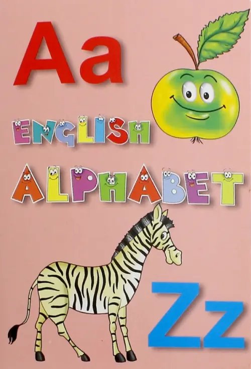 Алфавит английский. Карточки. Учебное пособие Алфавит английский. Карточки. Учебное пособие