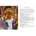 Пирожки с капустой или Книга о вкусной и веселой пище