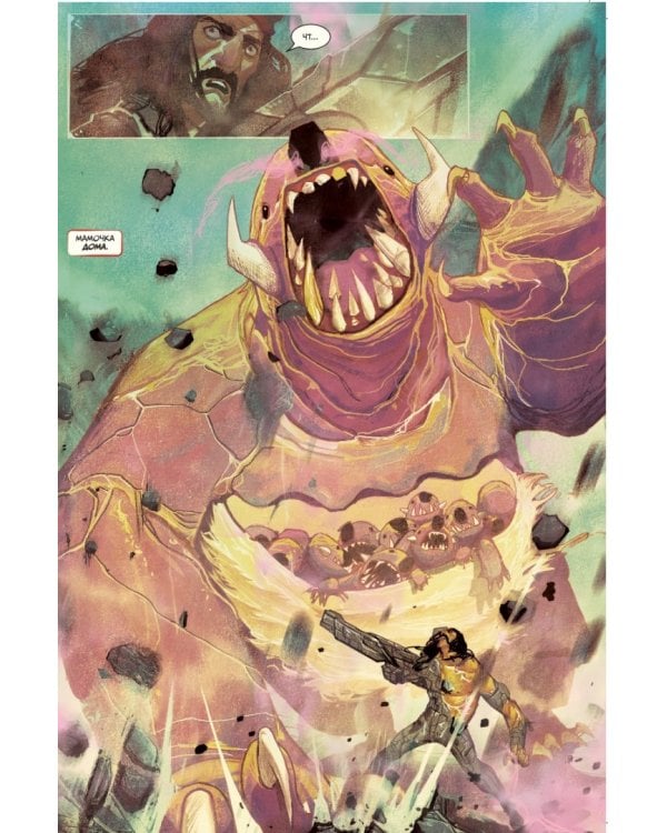 Электра. Том 1. Кровные узы