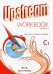 Upstream Advanced C1. Workbook