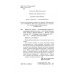Дополнительное изображение книги «Все не так, ребята…»